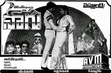 naagu theatrical poster