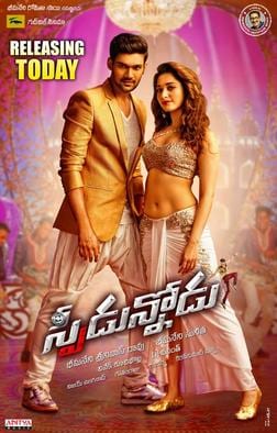 speedunnodu theatrical poster