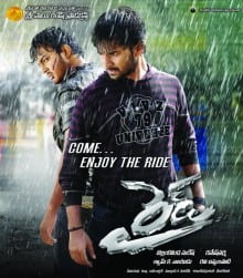 ride theatrical poster