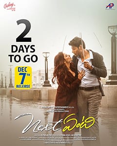 next enti theatrical poster