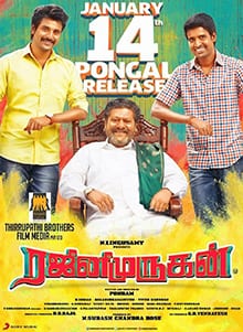 rajinimurugan theatrical poster