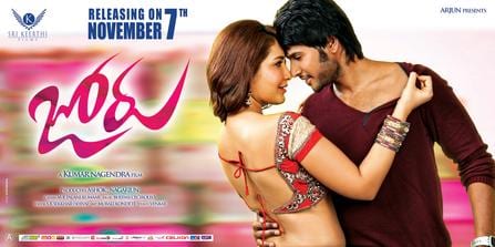 joru theatrical poster
