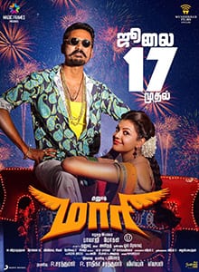 maari theatrical poster