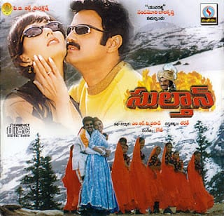 sultan theatrical poster