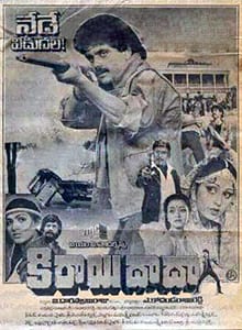 kirai dada theatrical poster