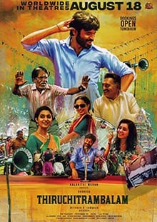 thiruchitrambalam theatrical poster