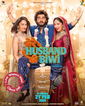 mere husband ki biwi theatrical poster