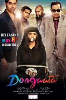 dongaata theatrical poster