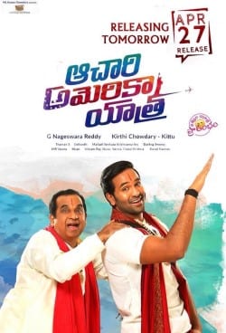 achari america yatra theatrical poster