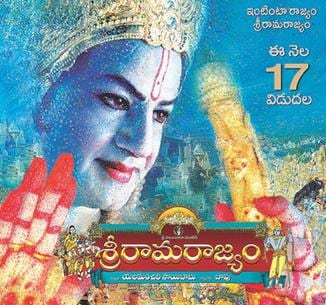 sri rama rajyam theatrical poster