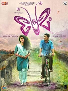 premam theatrical poster