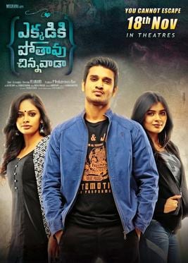 ekkadiki pothavu chinnavada theatrical poster