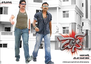 don theatrical poster