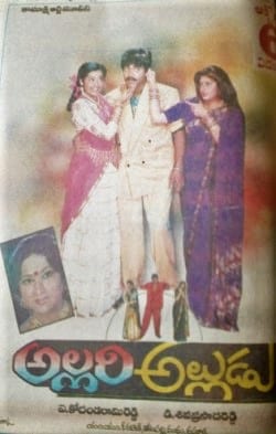allari alludu theatrical poster
