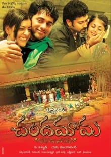 chandamama theatrical poster