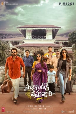 sankranthiki vasthunam theatrical poster