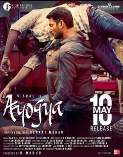ayogya theatrical poster
