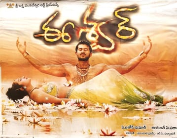 eeswar theatrical poster