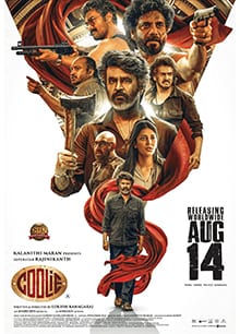 coolie theatrical poster