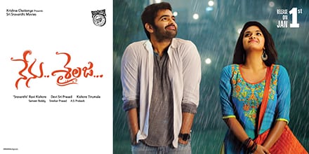 nenu sailaja theatrical poster