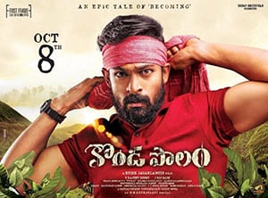 konda polam theatrical poster