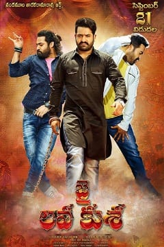 jai lava kusa theatrical poster