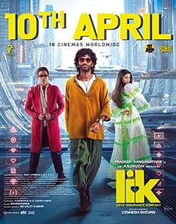 love insurance kompany theatrical poster