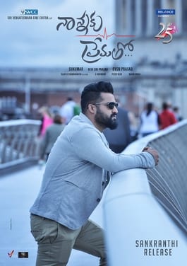 nannaku prematho theatrical poster