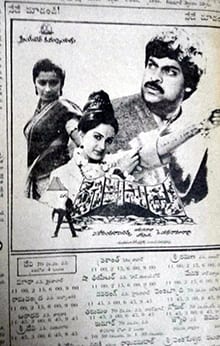 rakshasudu theatrical poster