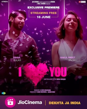 i love you 2023 theatrical poster