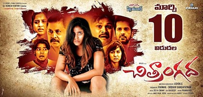 chitrangada theatrical poster