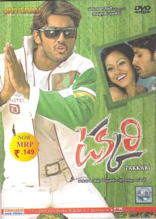 takkari theatrical poster