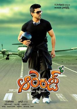 orange theatrical poster