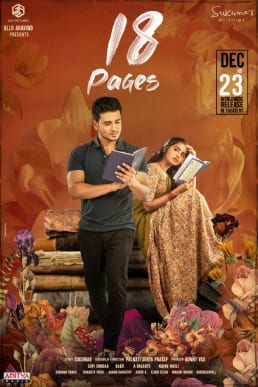 18 pages theatrical poster