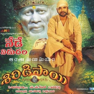shirdi sai theatrical poster