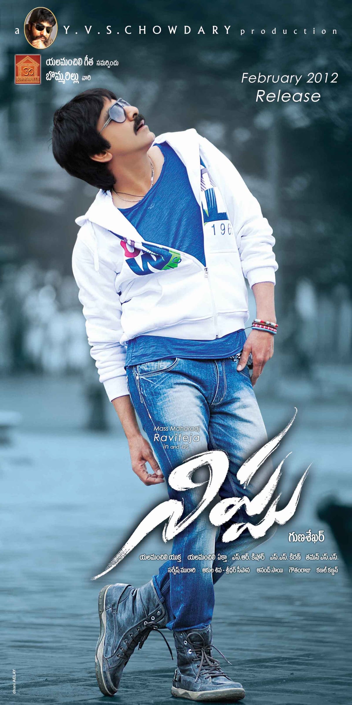 nippu theatrical poster