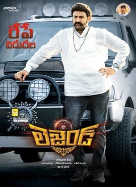 legend theatrical poster