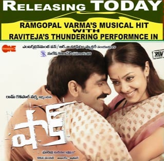 shock theatrical poster