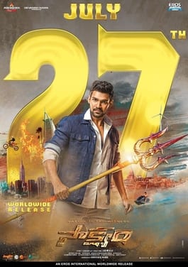 saakshyam theatrical poster