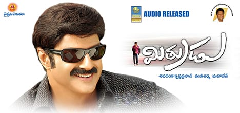 mitrudu theatrical poster