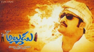 naa alludu theatrical poster