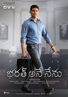 bharat ane nenu theatrical poster
