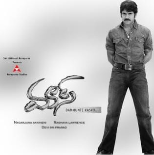 mass theatrical poster