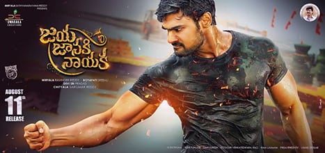 jaya janaki nayaka theatrical poster