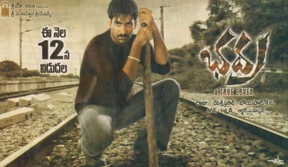 bhadra theatrical poster