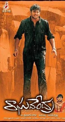 raghavendra theatrical poster