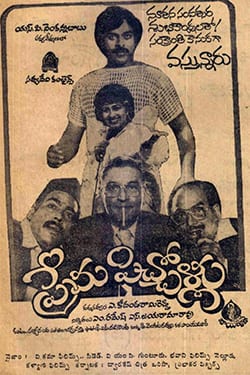 prema pichollu theatrical poster