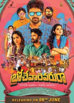 brochevarevarura theatrical poster