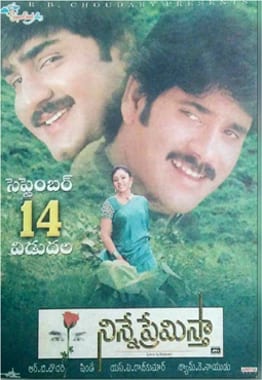 ninne premistha theatrical poster