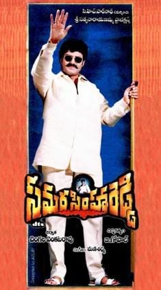 samarasimha reddy theatrical poster